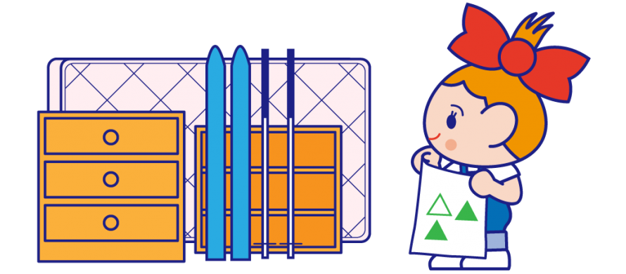 粗大ゴミのイメージ画像